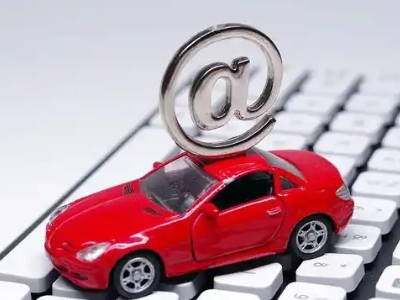 原平汽车抵押贷款和汽车消费贷款有什么区别